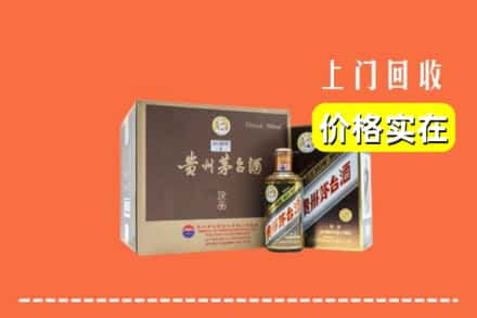 上海黄浦区回收彩釉茅台酒